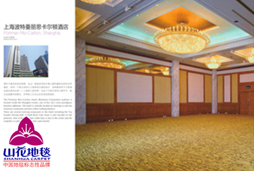 上海波特曼丽兹卡尔顿酒店
