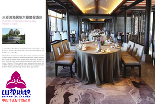 三亚湾海居铂尔曼度假酒店