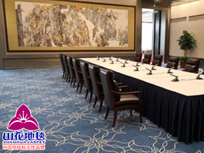 2018青岛上合组织峰会