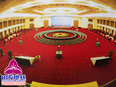 中非合作论坛主会场