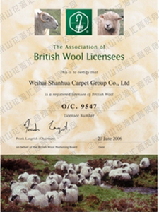 英国羊毛局认证