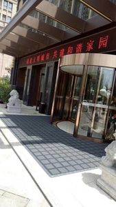 高端定制模块地毯