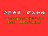 文章附图